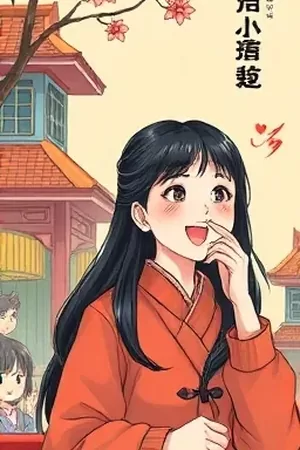 鲸落之城漫画封面，沉入海底的城市轮廓与鲸影重叠