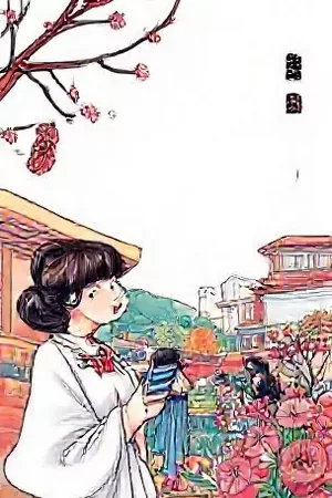 旧钟楼手记漫画封面，钟楼内部齿轮与手写笔记页