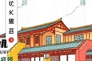 纸上风暴眼漫画封面，稿纸上旋转成漩涡的墨迹
